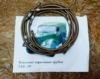 Trubky brzdového systému