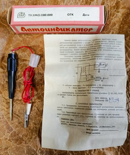 Autoindikátor - 12V - zkoušeč napětí - ORIGINÁL ! - Obrázek 2