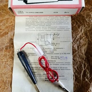 Autoindikátor - 12V - zkoušeč napětí - ORIGINÁL !