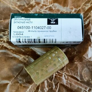 Sítko sacího koše