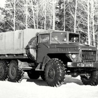 Ural 375